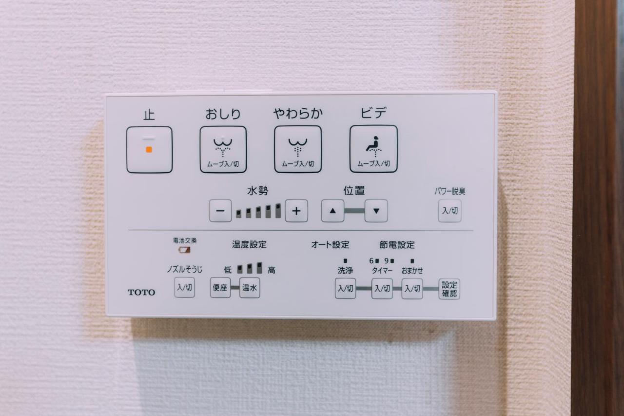Mist - Japanese House With Private Outdoor Sauna Osaka Exterior foto